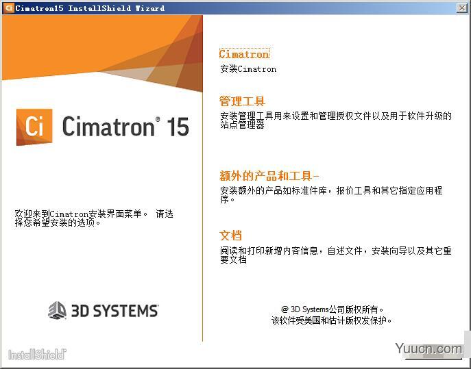Cimatron 15 SP3/SP1 v15.0 x64 完美永久授权版(附安装教程)
