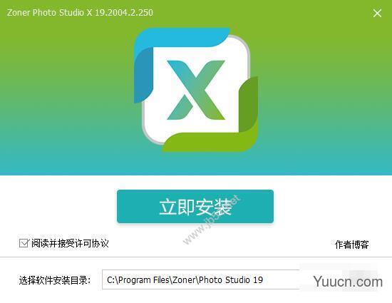 Zoner Photo Studio X v19.2004.2.250 64位 汉化免费直装版(附教程)