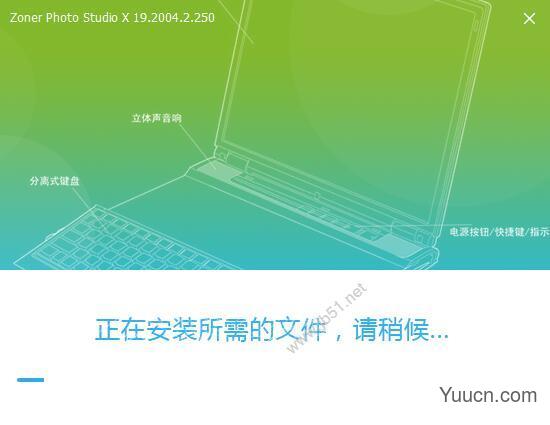 Zoner Photo Studio X v19.2004.2.250 64位 汉化免费直装版(附教程)