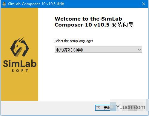 Simlab Composer 10(三维场景设计软件) v10.5 中文免费正式版(附安装教程)