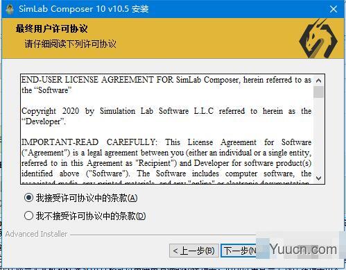 Simlab Composer 10(三维场景设计软件) v10.5 中文免费正式版(附安装教程)