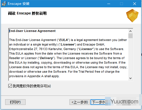 SketchUp渲染插件Enscape V2.9 中英文正式去水印版(附安装教程)