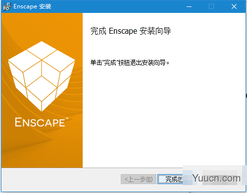 SketchUp渲染插件Enscape V2.9 中英文正式去水印版(附安装教程)