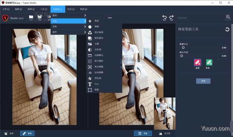 Topaz Studio 创意照片编辑软件 v2.3.2 中文一键安装免费版