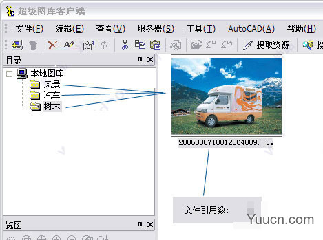 超级图库(SuperLib)单机版 v3.9.37.1470 安装免费版