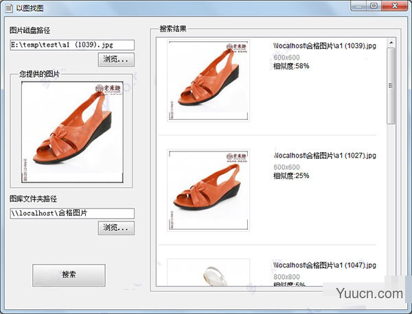 超级图库(SuperLib)单机版 v3.9.37.1470 安装免费版