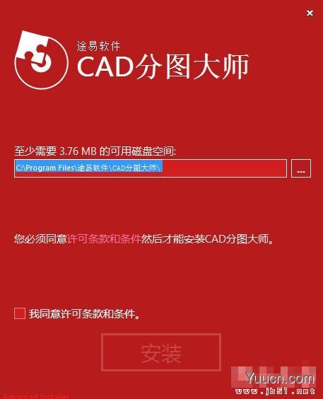 CAD分图大师(CAD批量转PDF插件)v1.1.3 免费安装版(附安装使用教程)