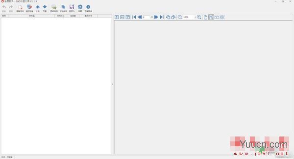 CAD分图大师(CAD批量转PDF插件)v1.1.3 免费安装版(附安装使用教程)