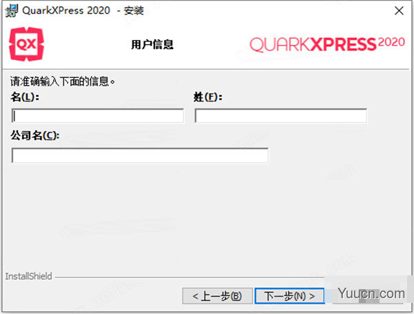 QuarkXPress 2020版面设计软件 v16.0 中文特别版(附安装教程)