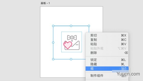 摹客XD插件(XD切图插件) v1.6.8 官方免费版