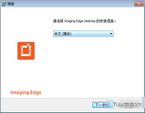 Imaging Edge Desktop(索尼拍摄软件) v1.0.0.12110 官方版