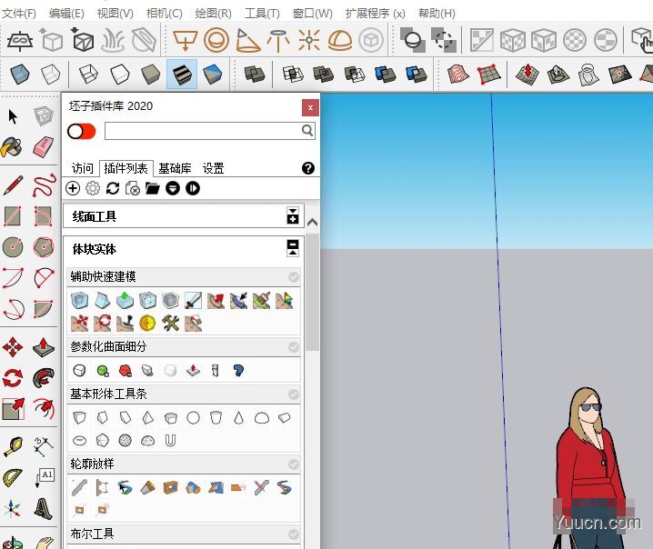 超200个草图大师SketchUp插件集合包 2020.4.13 免费版