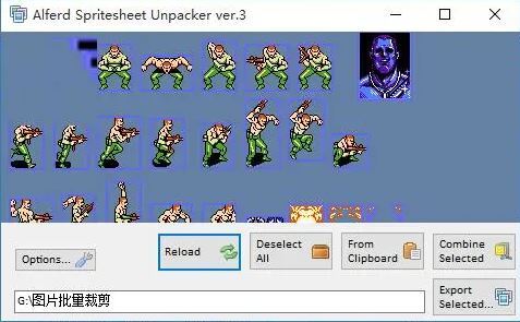Alferd Spritesheet Unpacker(图片批量裁剪工具) v3.0 绿色免费版