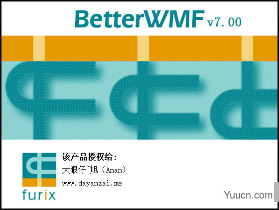 图纸修复工具(betterwmf 2021) v7.5 中文安装版(附安装教程)