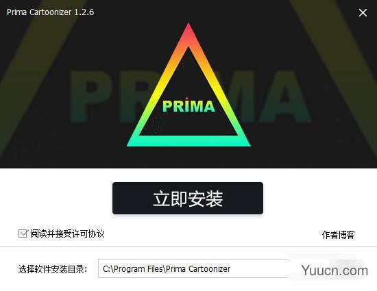 图片转卡通软件 Prima Cartoonizer v2.0 汉化免费安装版(含中文版+教程)