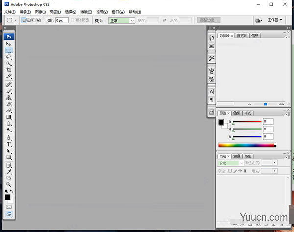Adobe Photoshop CS3 v10.0 0930 绿色精简免安装版(30MB)