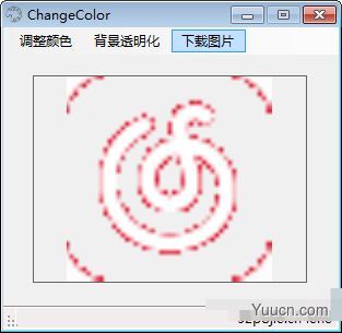 ChangeColor(图标颜色修改工具) v1.0 免费绿色版
