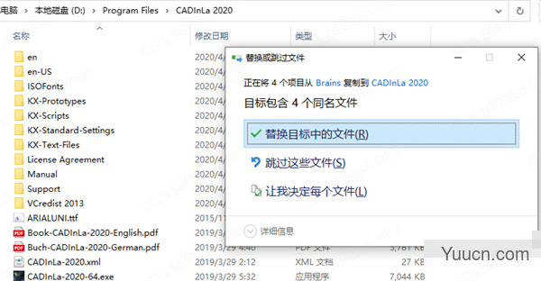 CADInLa 2020(dwg版本转换器) v9.50b 激活免费版 64位