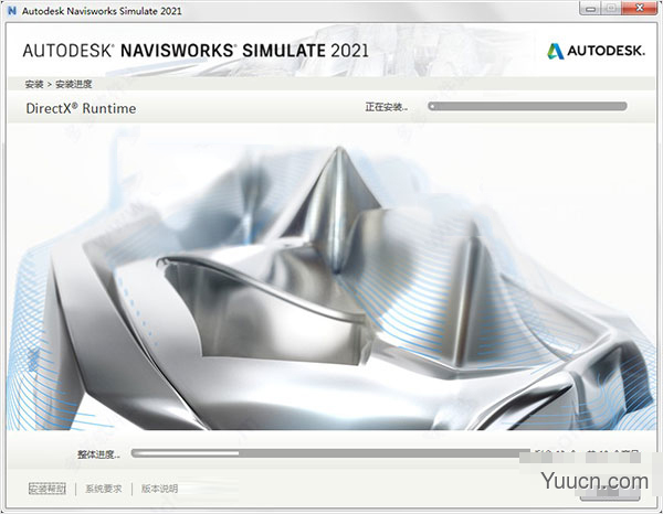Autodesk Navisworks Simulate 2021 64位 简体中文版(附安装教程)