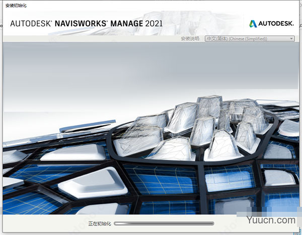 autodesk navisworks manage 2021简体中文版 附安装教程
