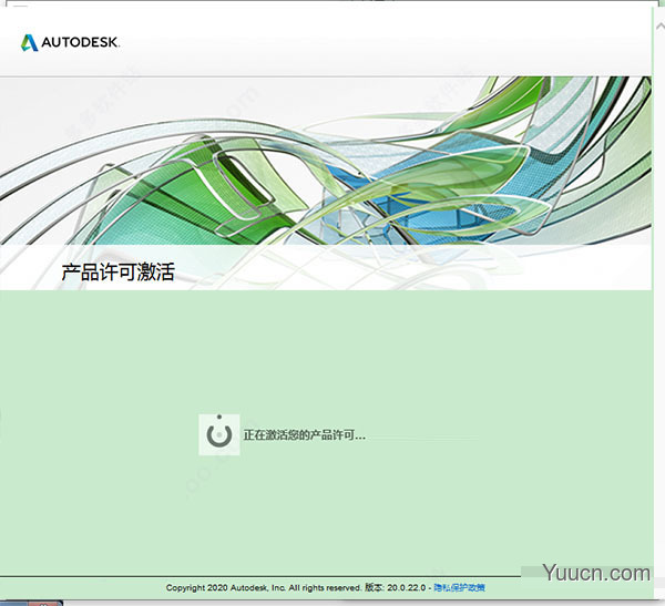 autodesk navisworks manage 2021简体中文版 附安装教程