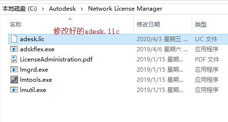 Autodesk AutoCAD Plant 3D 2021 64位 中文安装版(附安装教程)