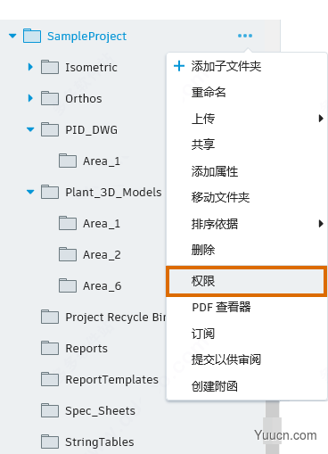 Autodesk AutoCAD Plant 3D 2021 64位 中文安装版(附安装教程)