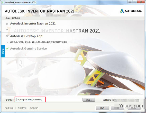 autodesk inventor nastran 2021/2022 64 官方安装版(附安装教程)