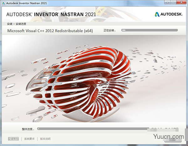 autodesk inventor nastran 2021/2022 64 官方安装版(附安装教程)