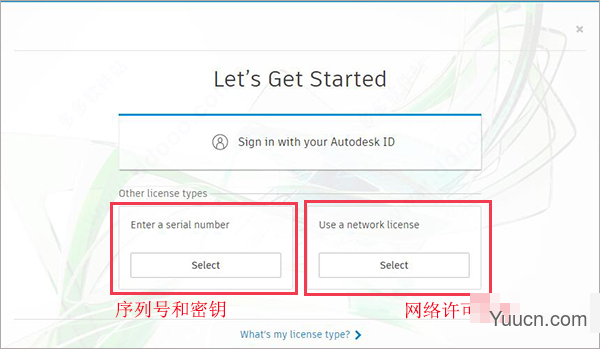 autodesk inventor nastran 2021/2022 64 官方安装版(附安装教程)