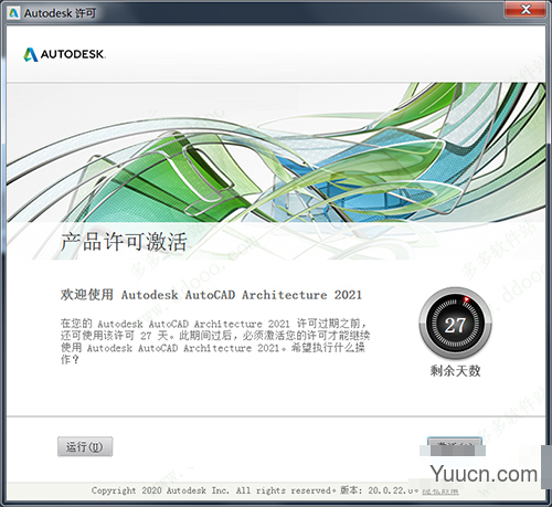 Autodesk AutoCAD Architecture 2021 简体中文安装版 64位