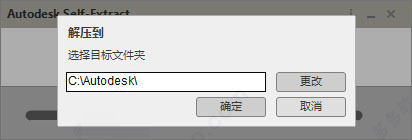 Autodesk Alias Surface 2021 简体中文安装版 64位
