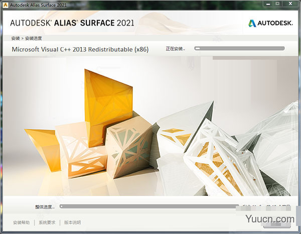 Autodesk Alias Surface 2021 简体中文安装版 64位