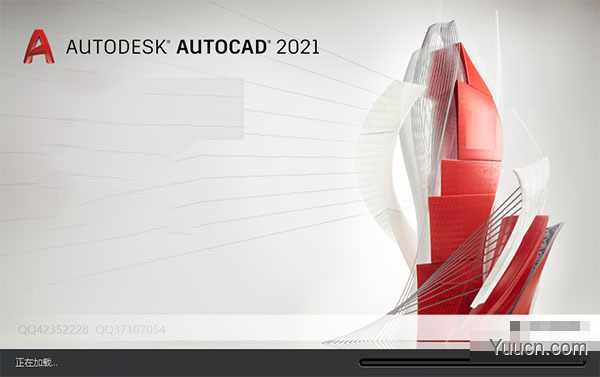 Autodesk AutoCAD 2021 珊瑚の海 中文精简绿色版