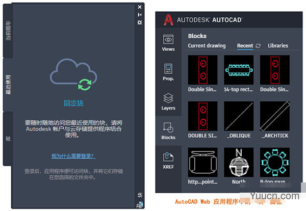 Autodesk AutoCAD 2021 珊瑚の海 中文精简绿色版