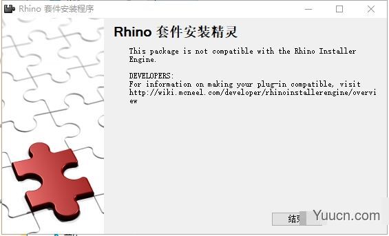 xNURBS for Rhino 6(补面神器)附永不过期许可证 V3.0.3.0 中文直装版