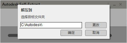 Autodesk inventor professional 2022 中文免费安装版(安装教程) 64位
