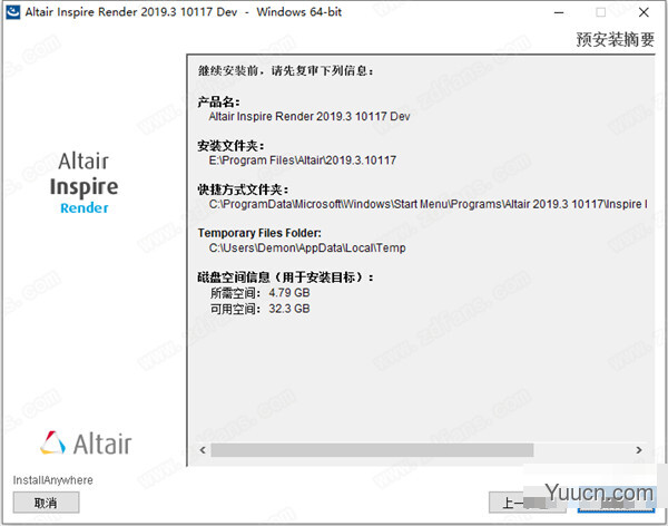 3D渲染及动画制作 Altair Inspire Render 2020.0.1 中文安装免费版 Win64