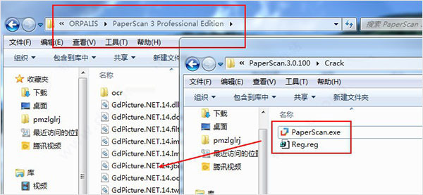 ORPALIS PaperScan Pro 3 v3.0.129 中文特别激活版(附激活教程+激活文件)