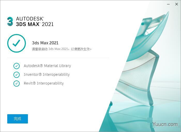 三维渲染软件Autodesk 3DS MAX 2021.3.2 中文/英文正式版(附安装教程) 64位