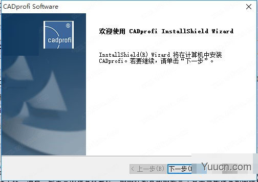 专业CAD软件 CADprofi 2021.03 中文激活版(附激活教程+补丁)