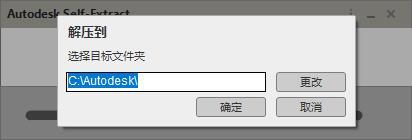 Autodesk AutoCAD LT 2021 64位 中文免费精简版(附安装方法)
