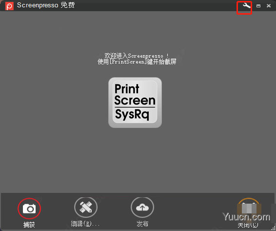 Screenpresso录像截图软件 v1.7.16 中文特别版(含激活教程+密钥)
