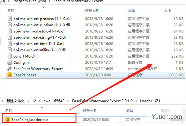 水印处理工具EasePaint Watermark Expert v2.0.1.0 中文激活版