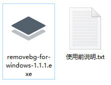 remove.bg(自动抠图) v1.2.1 注册免费版