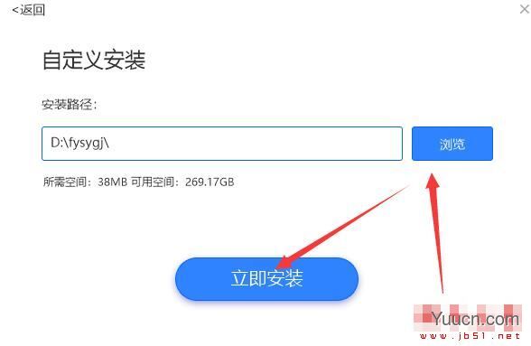 风云水印管家(视频图像水印处理工具)V2021.07.14 免费安装版