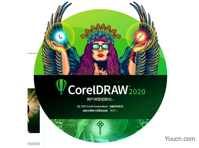 图形设计软件 CorelDRAW Graphics Suite 2020 22.0.0.412 免登陆直装无限使用版
