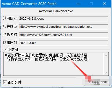 Acme CAD Converter2020 v8.9.8.1516 免注册码激活版(附汉化激活教程)