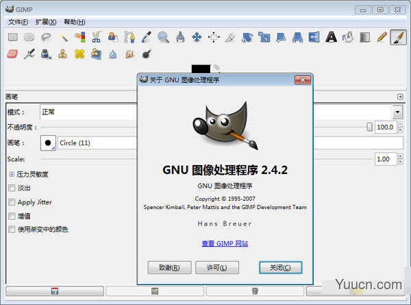 gimpshop(图像处理软件) v2.10.22.0 中文安装版