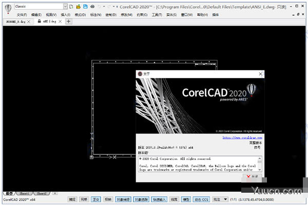 CorelCAD 2020 中文免费版 v20.1.1 64bit (附补丁+激活教程)
